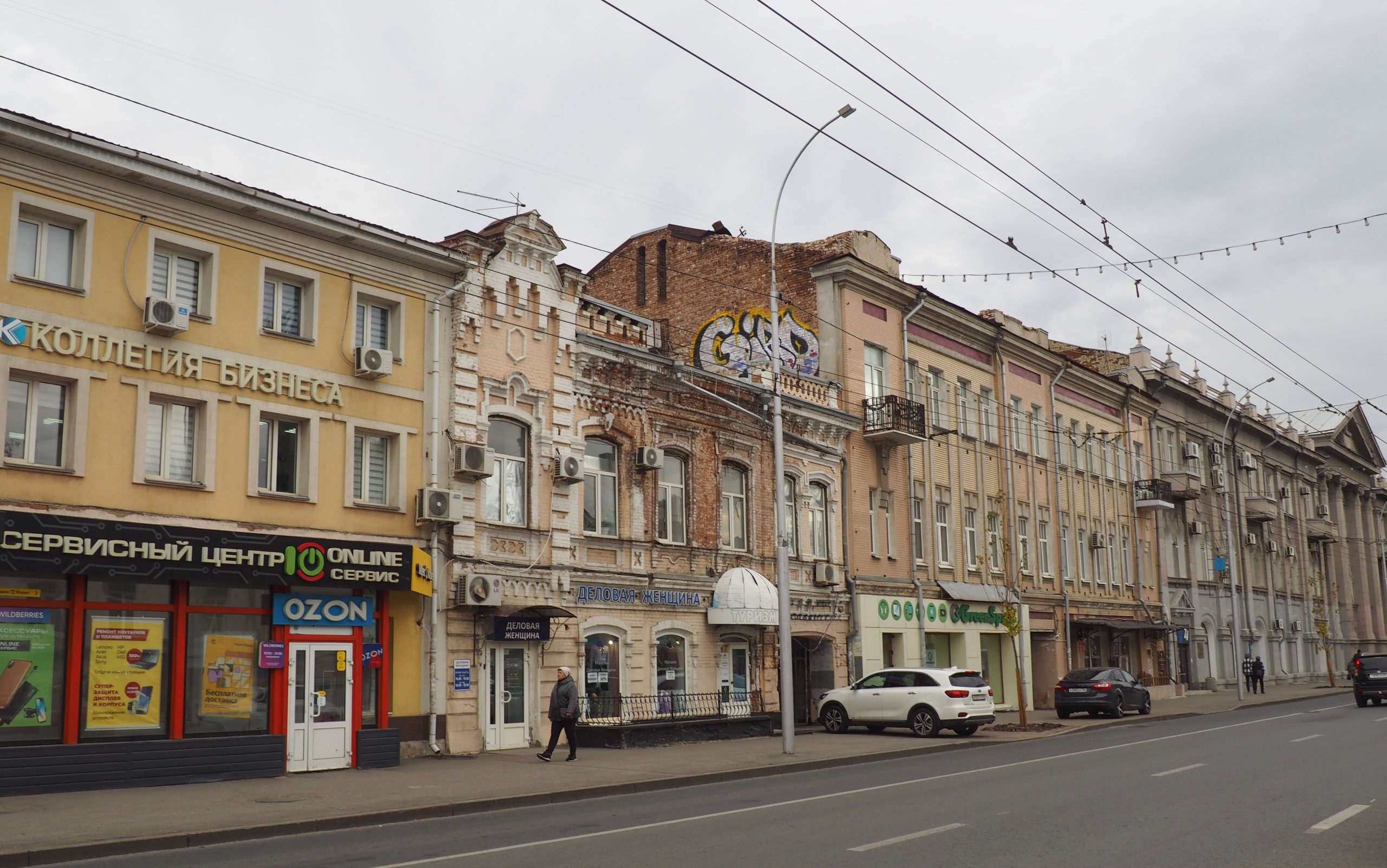 Саратов, улица Московская