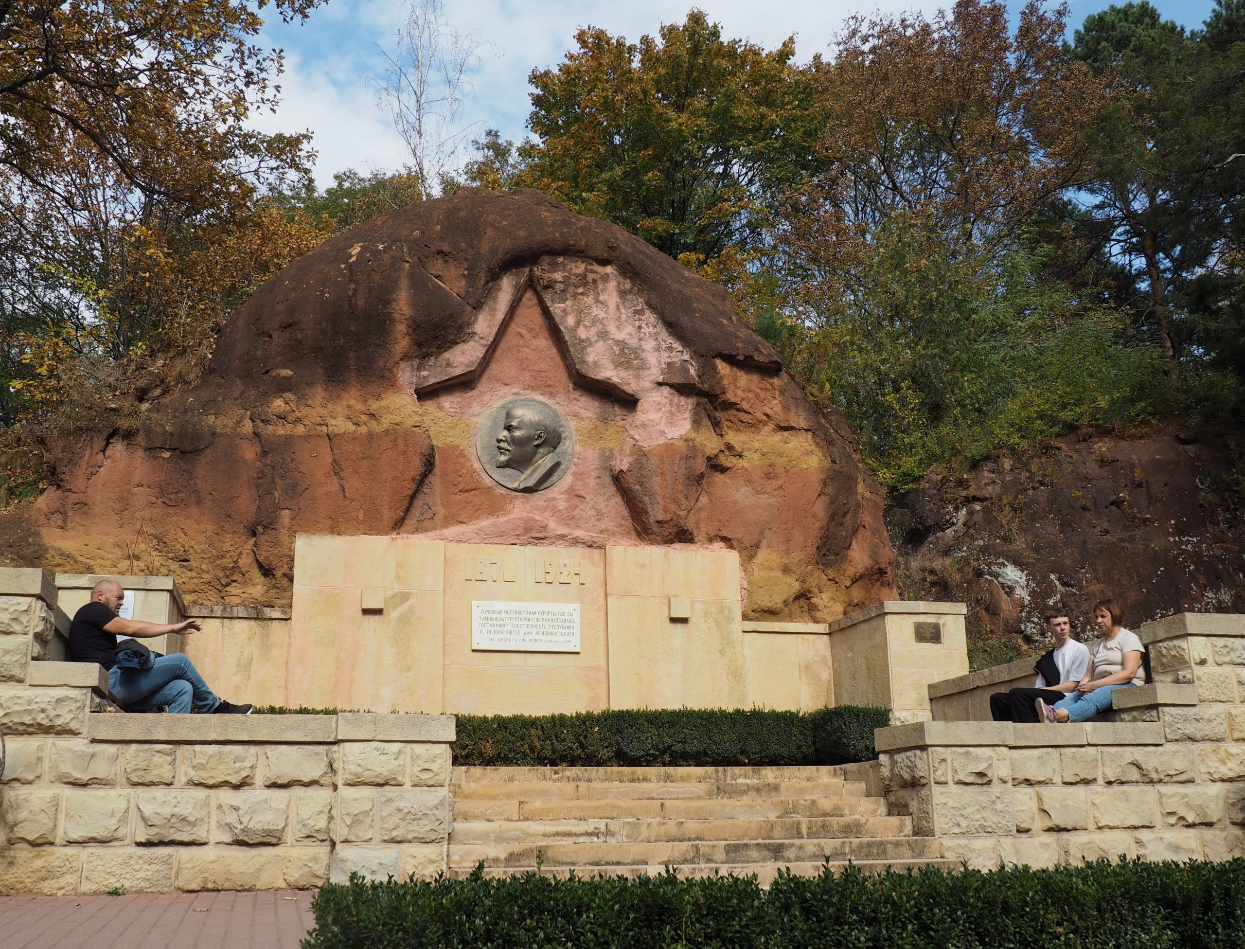 Кисловодск – национальный парк