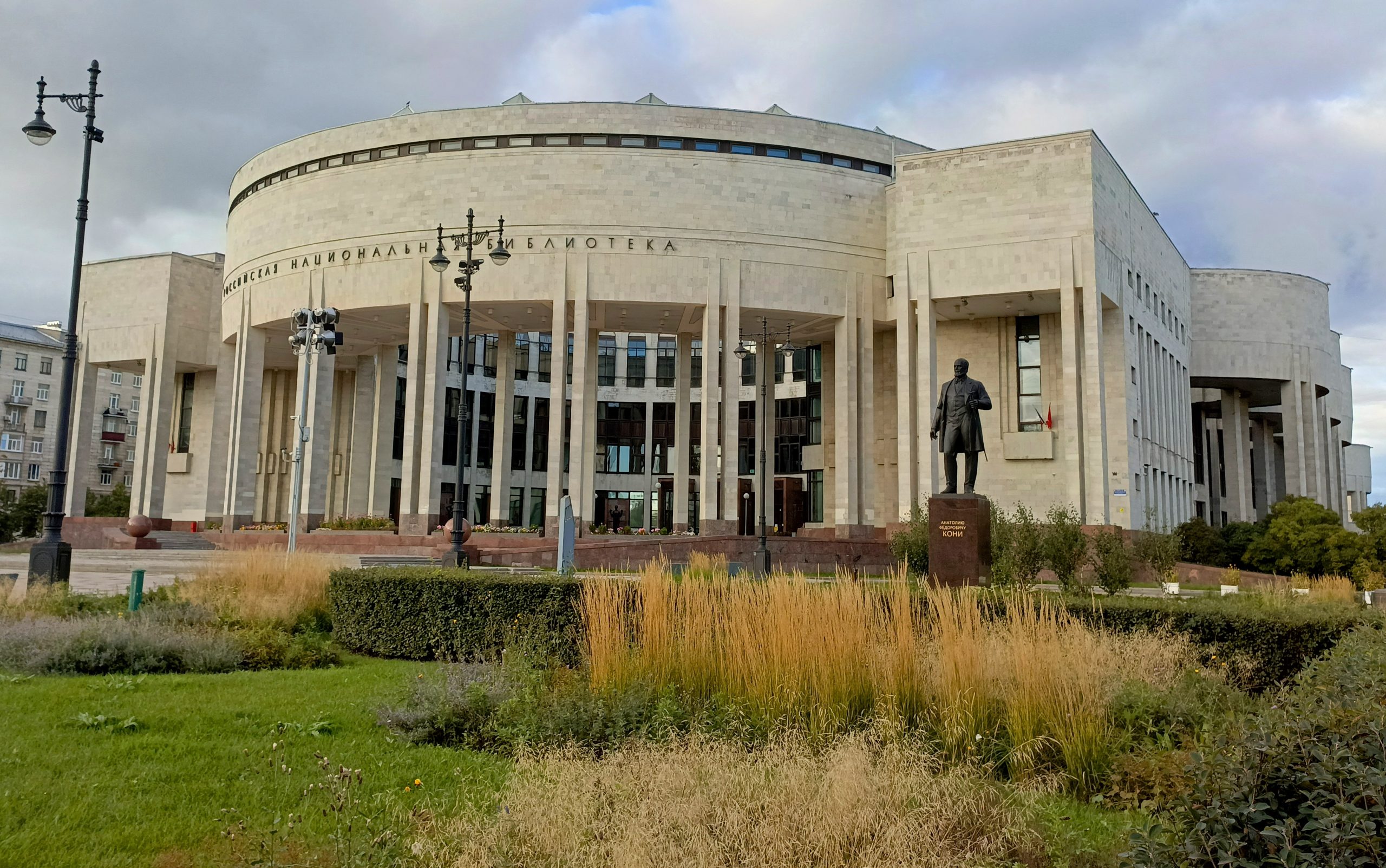 Санкт-Петербург - Московский проспект, библиотека