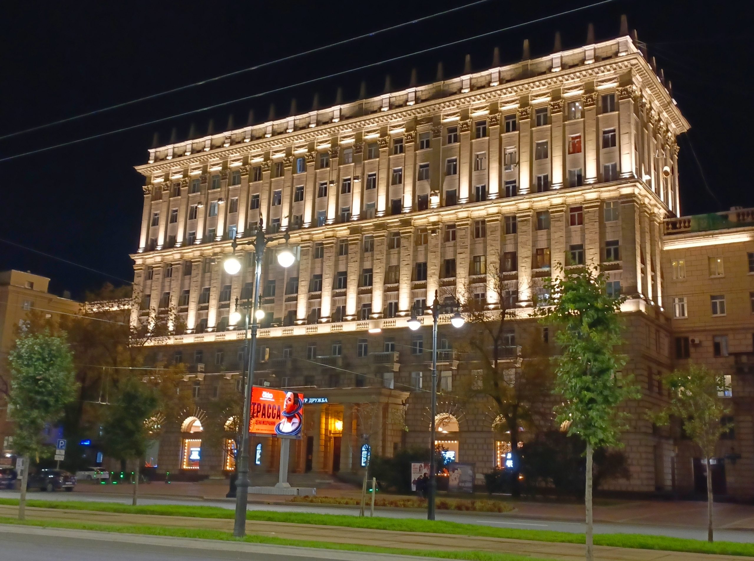 Санкт-Петербург - Московский проспект